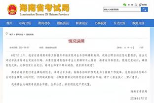 和排名反着来？机构预测英超争冠概率：一致看好曼城，红军枪手3成