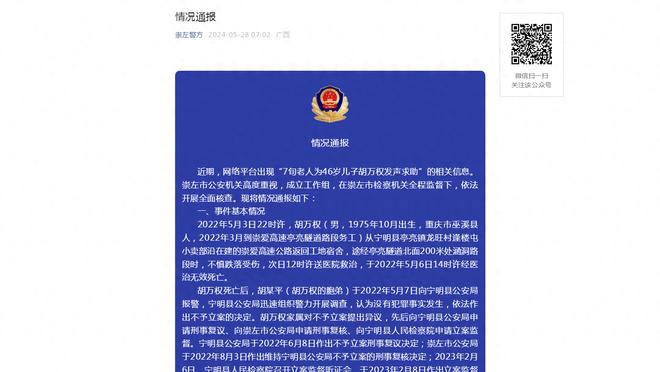 Woj：爵士决心围绕马尔卡宁建队 今夏很可能与其提前续约