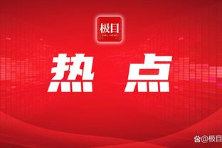 乔治：我的耐克签名鞋只会出到6代 但1代和2.5代会在未来复刻