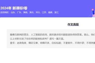 基德：哈登是未来的名人堂成员 他可以洞悉一切防守