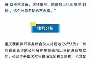 官方：傅明担任小组赛末轮伊拉克VS越南一战VAR助理裁判